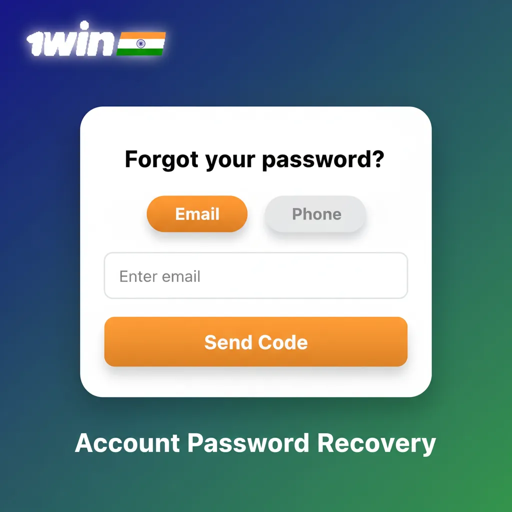 1win password recovery: tap Forgot Password, pick email, SMS or WhatsApp OTP, verify, set new password, log in, update 2FA.